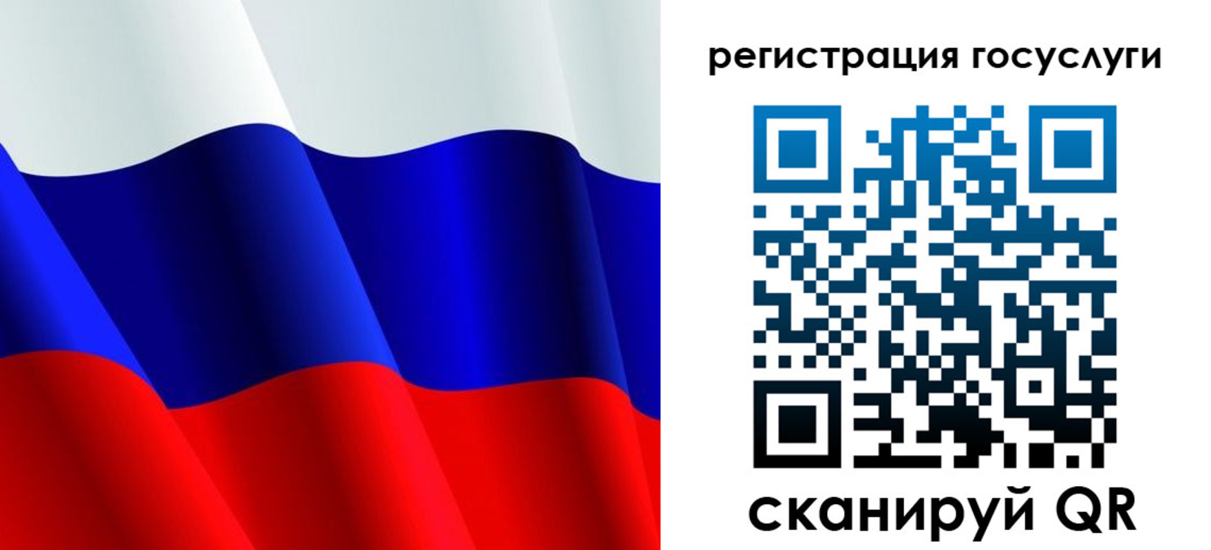 регистрация в Данкове