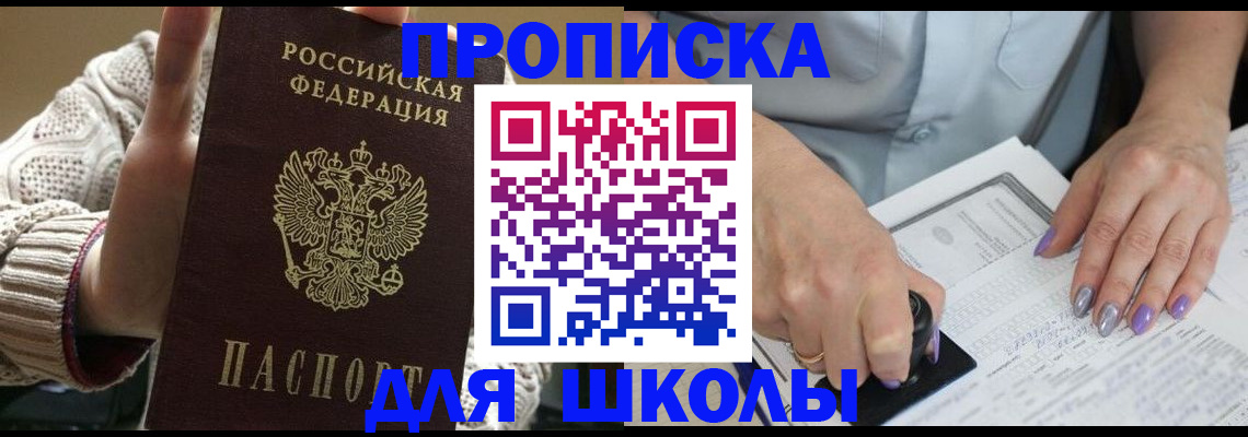 временная регистрация гарантия в Данкове